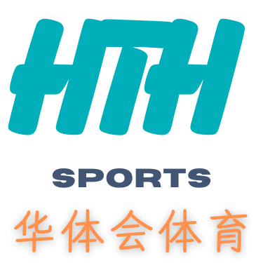 华体会-hth